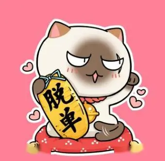 留言用户头像一 八戒在线观看影视大全留言区